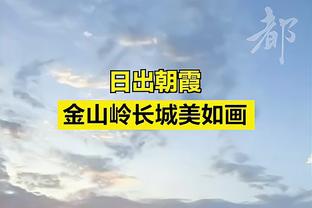 安永佳社媒告别广西：永远感激在这里的所有人，祝愿球队一切顺利